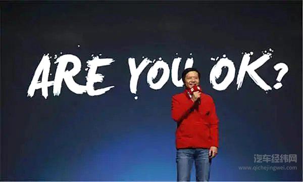 加速进军汽车行业 小米和苹果玩得转汽车江湖吗？