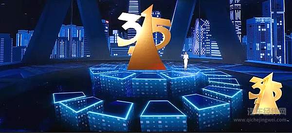 车企如何避免遭遇315式尴尬？ 需要做好四件事