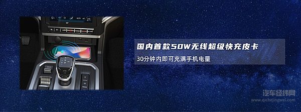 智能化乘用大皮卡 全新悍途焕新上市 13.18万元起售
