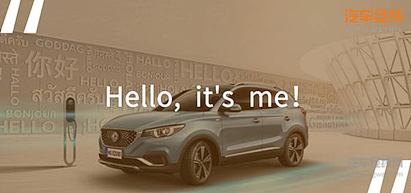 英伦血统中国心 名爵ZS纯电动版爆款预定！