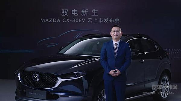 长安马自达汽车有限公司新能源营销总经理俞晨