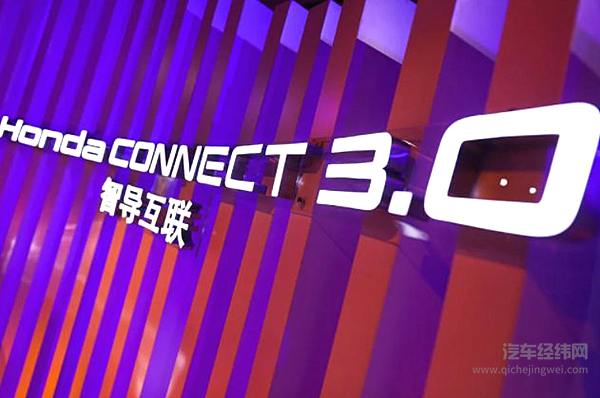 欢迎来到全新雅阁的超感世界 16.98万元起售