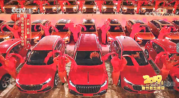 红旗在春晚上做了一场全球发布会！