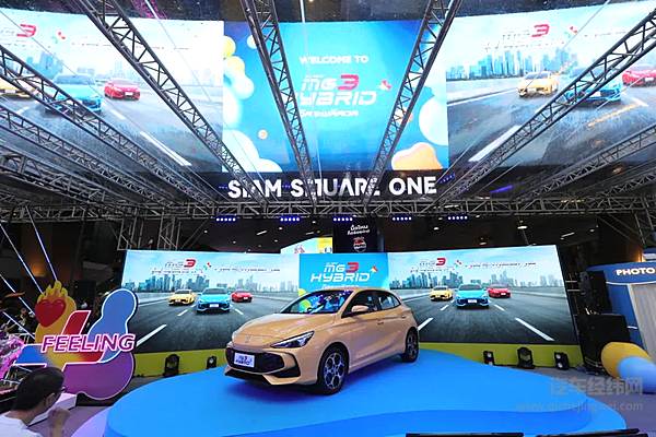 欧盟发布反补贴终裁预披露上汽将克服短期影响全力回补/上汽集团联合中兴通讯举办