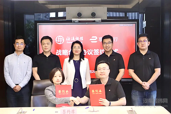 欧盟发布反补贴终裁预披露上汽将克服短期影响全力回补/上汽集团联合中兴通讯举办