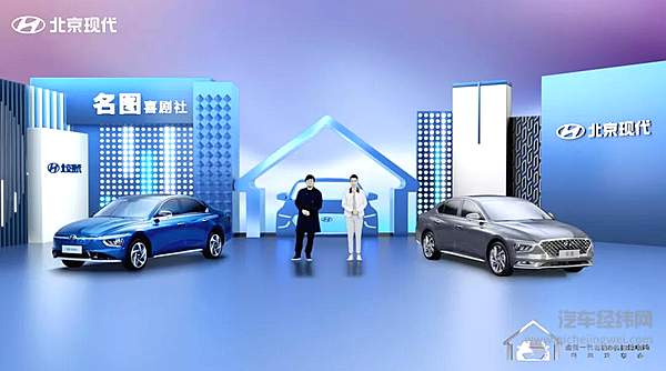 全新一代 名图 & 名图 纯电动正式上市 售价13.38万元起