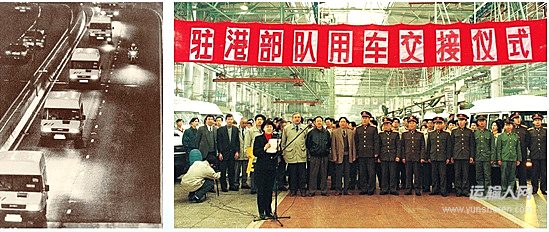 鋼鐵年輪鐫刻使命召喚 南京依維柯三十載與國(guó)同行