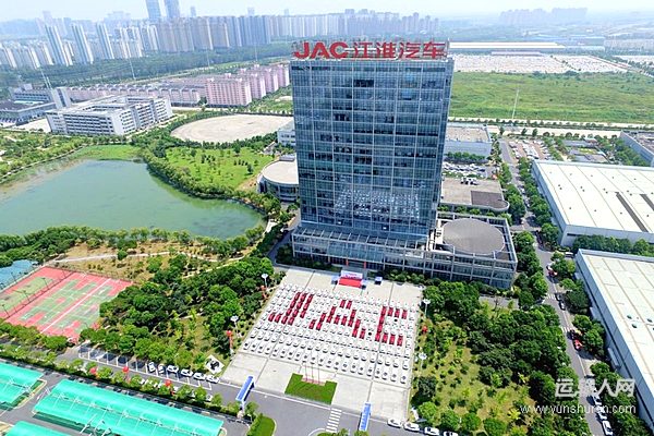 江淮汽車整合三大板塊 加速向用戶驅(qū)動(dòng)型科技企業(yè)轉(zhuǎn)型