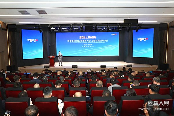 技術(shù)破局 綠動未來 濰柴工程機(jī)械動力新品引領(lǐng)行業(yè)再升級