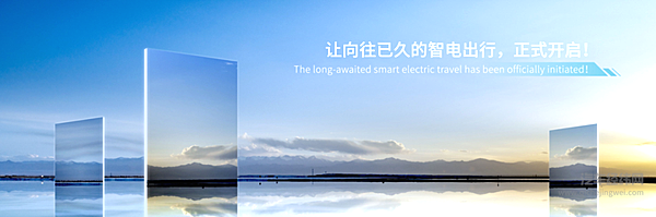 传祺E9预售33万起 传祺开启