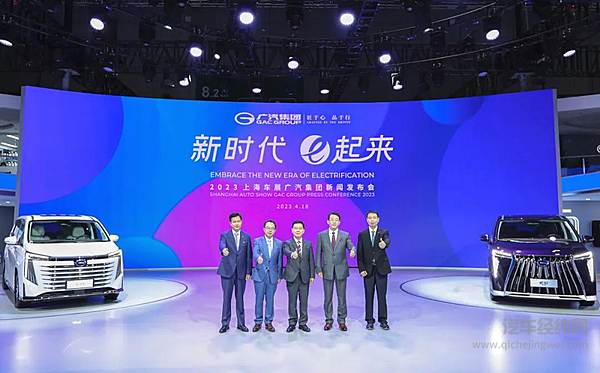 传祺E9预售33万起 传祺开启