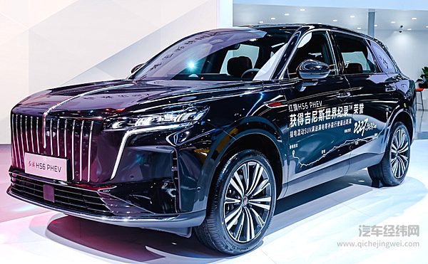 红旗​2025​全年销量46万辆 稳住基本盘用技术谋定未来