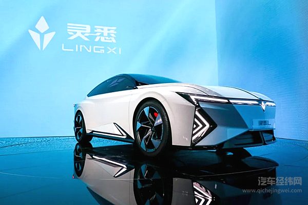 东风本田新品牌“灵悉”重磅发布 首款概念车亮相！