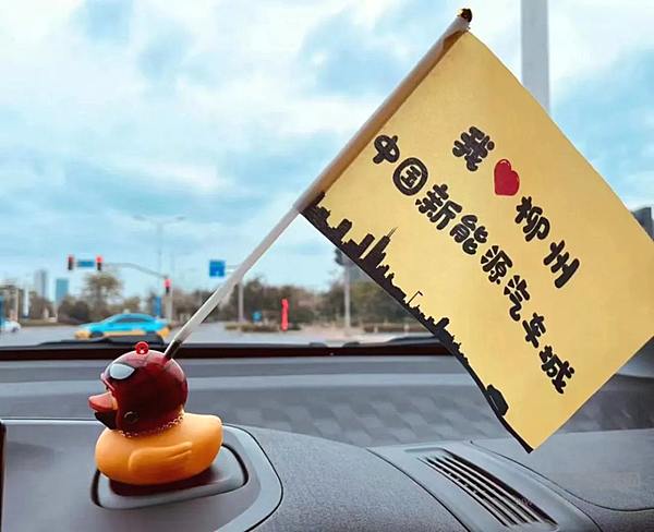 五菱 改变中国城市新能源生态