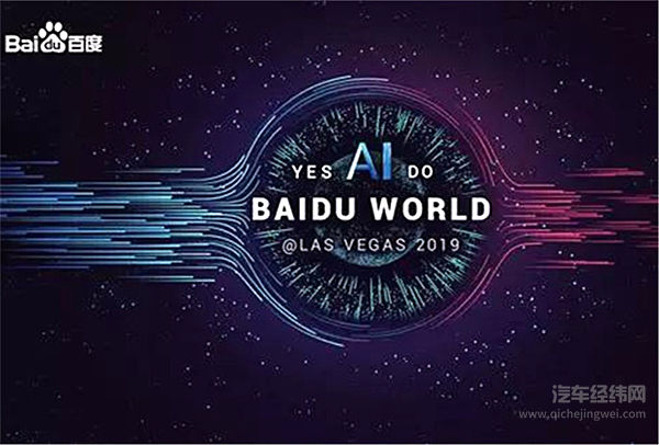 百度在京自动驾驶路测牌照已达45张，将在CES发布Apollo 3.5