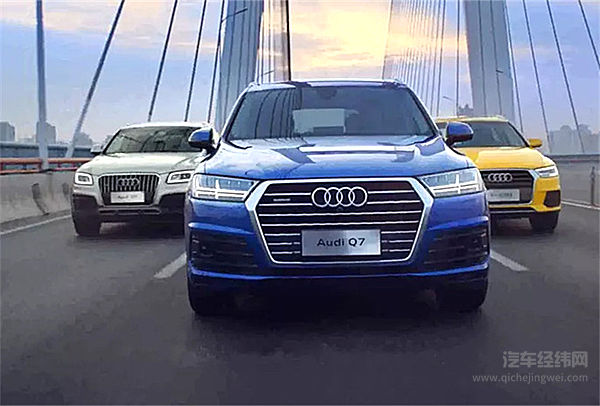 2018年与奥迪Q家族开启新境之旅 换一种方式打开自由