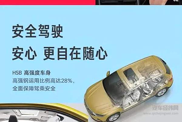 醒醒吧！你买的捷达早已不是大众