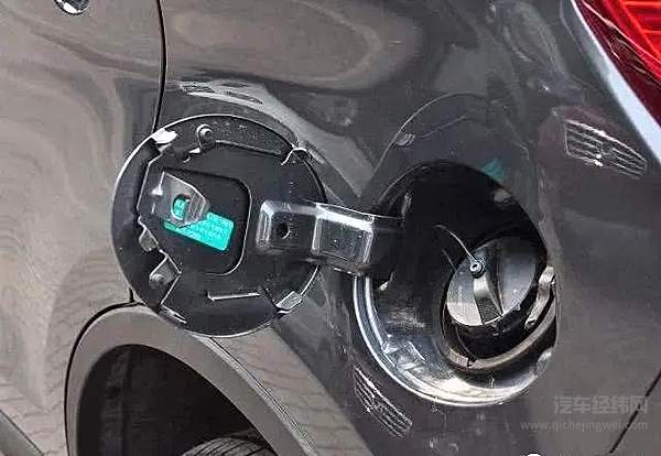 汽车油箱设计也有高低端之分？！