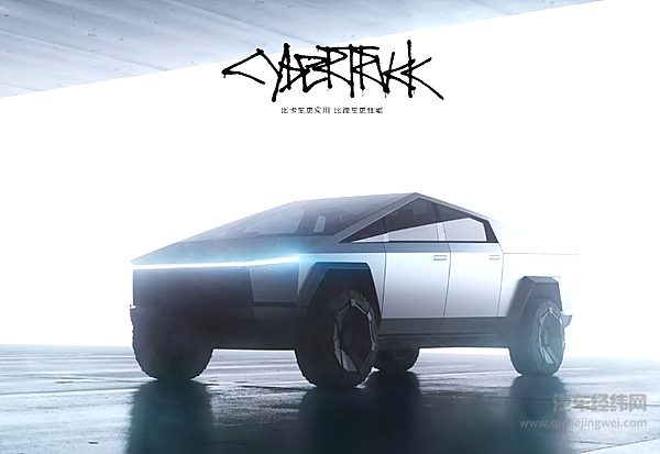 横扫电动皮卡市场 Cybertruck正式下线国产厂商怎么应对？