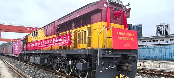 锂电池铁路运输“零的突破”！宁德时代拿到国铁首张“火车票”