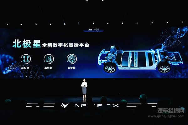 极狐汽车最新发布会震撼来袭：达尔文2.0技术引领未来驾驶趋势