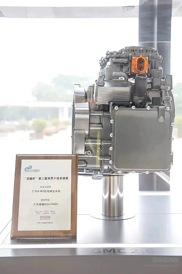 传祺钜浪混动秀肌肉 荣膺“首届世界十佳混合动力系统”