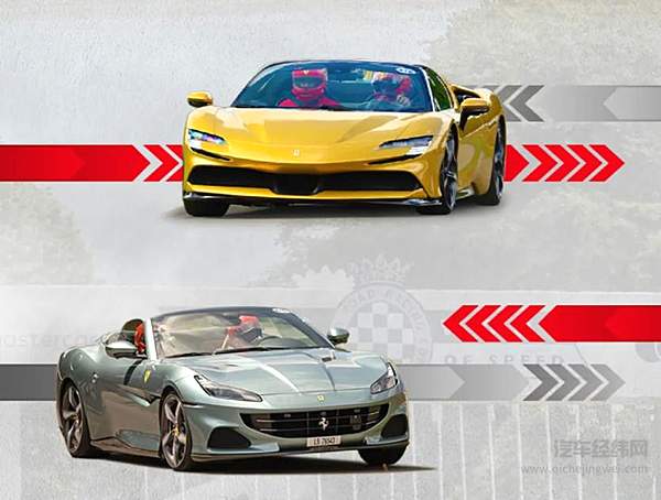 燃情跃马闪耀2021古德伍德速度嘉年华 感受法拉利一触即发的非凡魅力