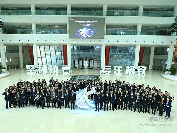 志世界致未来 北汽国际召开2023年经销商年会