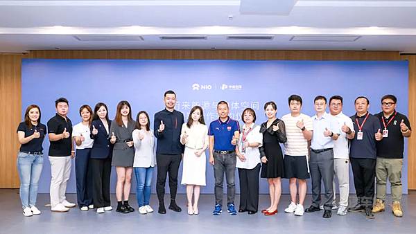 蔚来能源与中体空间签署战略合作协议 推动可持续化发展