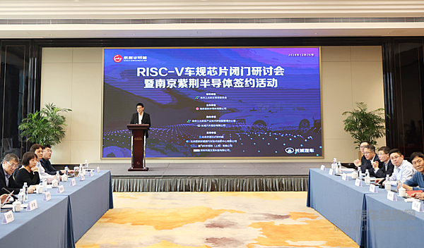 构建自主可控新范式：长城汽车以RISC-V架构实现汽车芯片战略突围