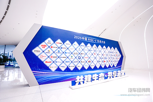 构建自主可控新范式：长城汽车以RISC-V架构实现汽车芯片战略突围