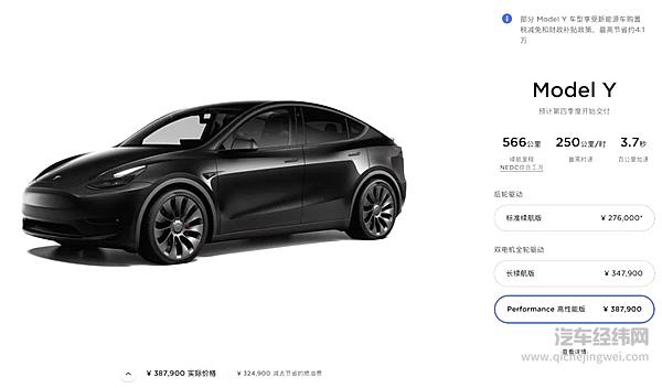 来源：特斯拉官网