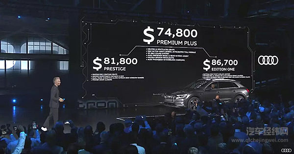 奥迪不想和奔驰、宝马玩了 特斯拉晋升“新玩伴”！