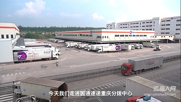 康邁助力快遞快運行業(yè)提速增效