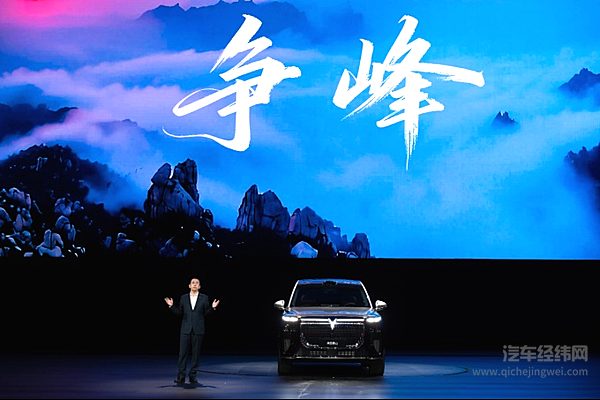 岚图泰山霸气上市 37.99万起售掀翻大六座旗舰SUV市场