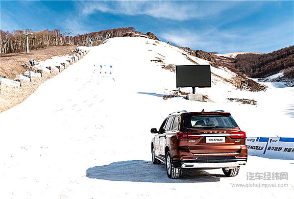 荣威RX8在冬奥会赛道上“撒野”上了瘾 它可能也想得一枚金牌