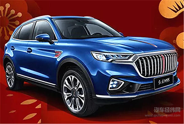 红旗在春晚上做了一场全球发布会！