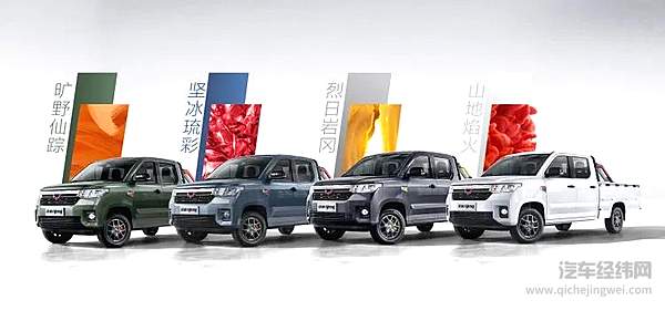 五菱又一新车曝光 或成创业“神车”