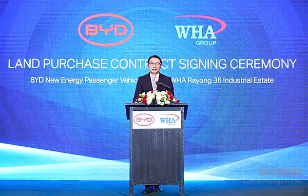 比亚迪签约泰国WHA工业园 加速布局海外市场