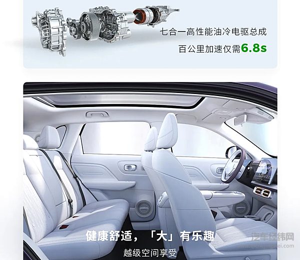 9.98万元起 零跑B10正式上市！