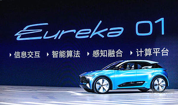 合众新能源：给我一个支点 我要撬动未来出行市场！