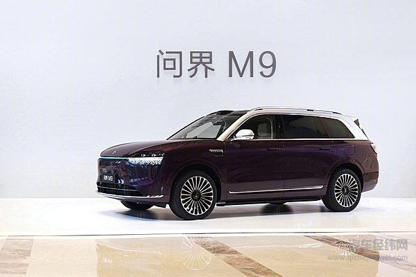 鸿蒙智行双旗舰焕新 尊界S800新款预售/全新问界 M9上市