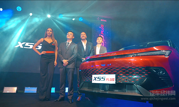 北京汽车株洲生产基地 加速产品出海