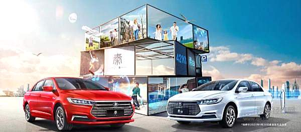 “王朝元老”比亚迪秦5.99万起售 性价比成杀手锏！