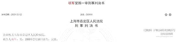 15家新能源车企被曝集体行贿 繁荣背后一场“虚火”？