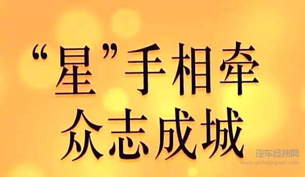 中华有爱 防疫战中这些车企在行动 捐赠物资款项超九亿