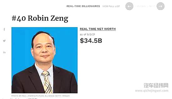 宁德时代9人登上福布斯 创始人曾毓群身价一举超过李嘉诚！