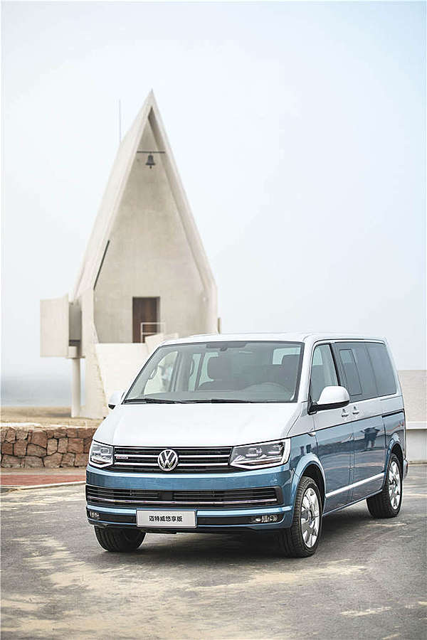 大众迈特威悠享版演绎复古风 在悠闲时光里才能品味到多彩人生 