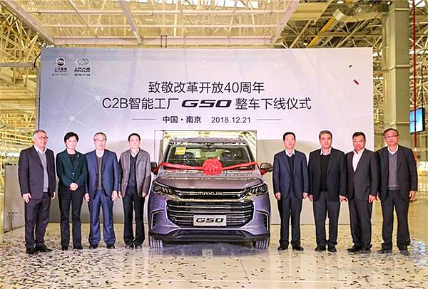 上汽大通的7年为何实现了“大通速度“？因为“大通是活的“！