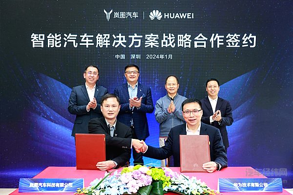 东风岚图与华为联手 这步棋走对了吗？